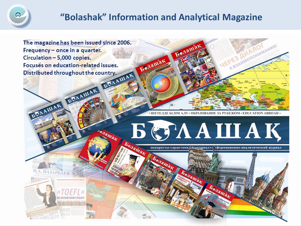 Bolashak Information and Analytical Magazine