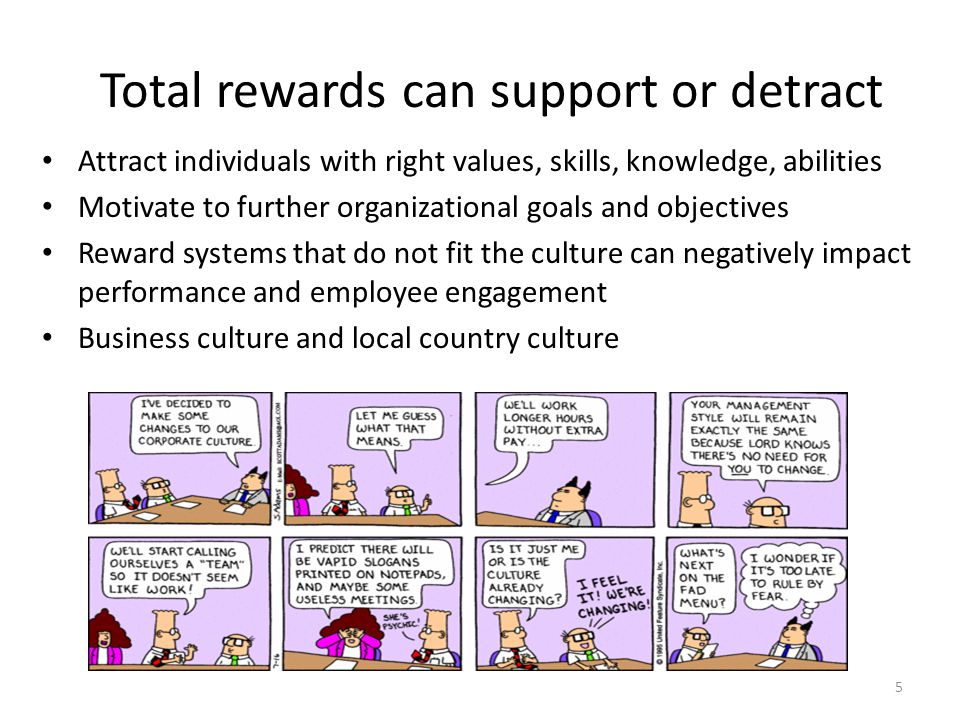 Total rewards can support or detract
