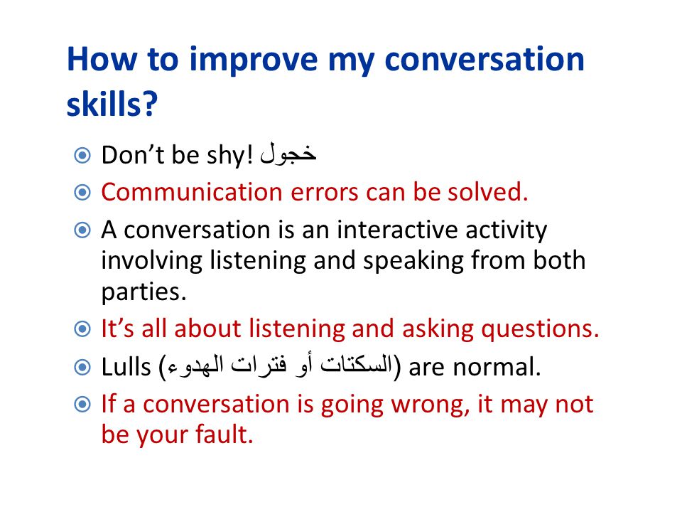 Psychological Tips To Improve Communication Skill In 2022