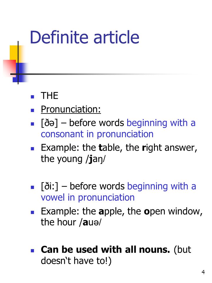 Definite article THE Pronunciation: