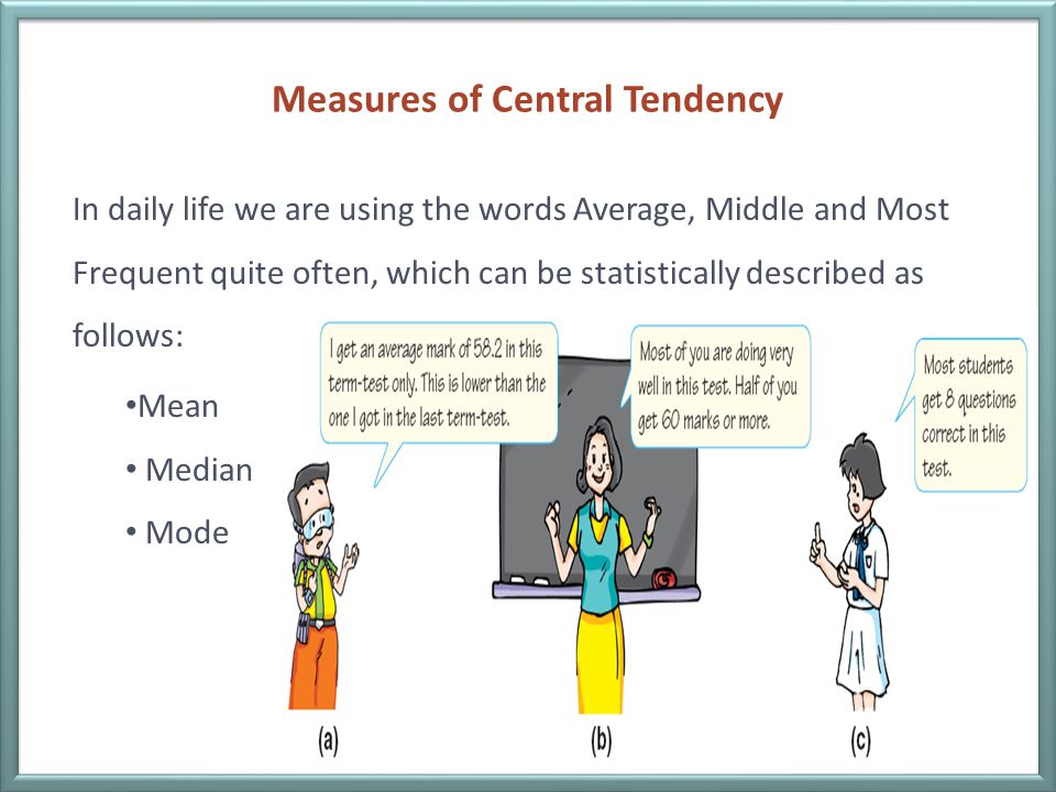 examples of central tendency in real life