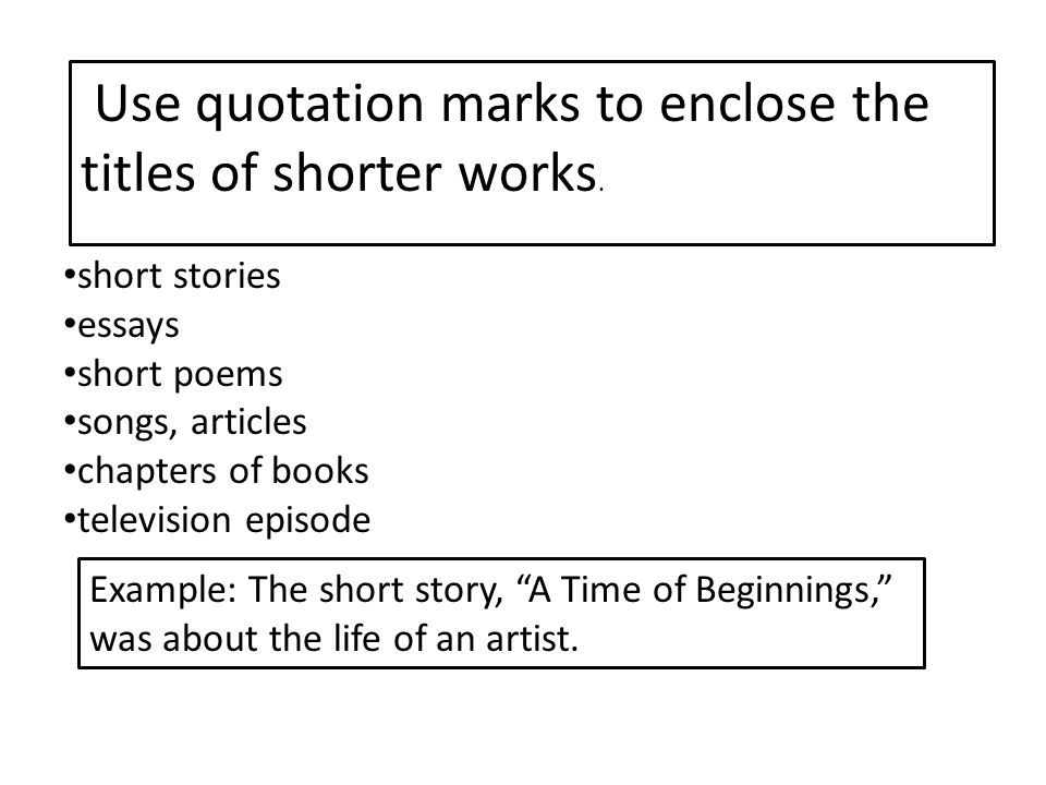 Use quotation marks to enclose the titles of shorter works.