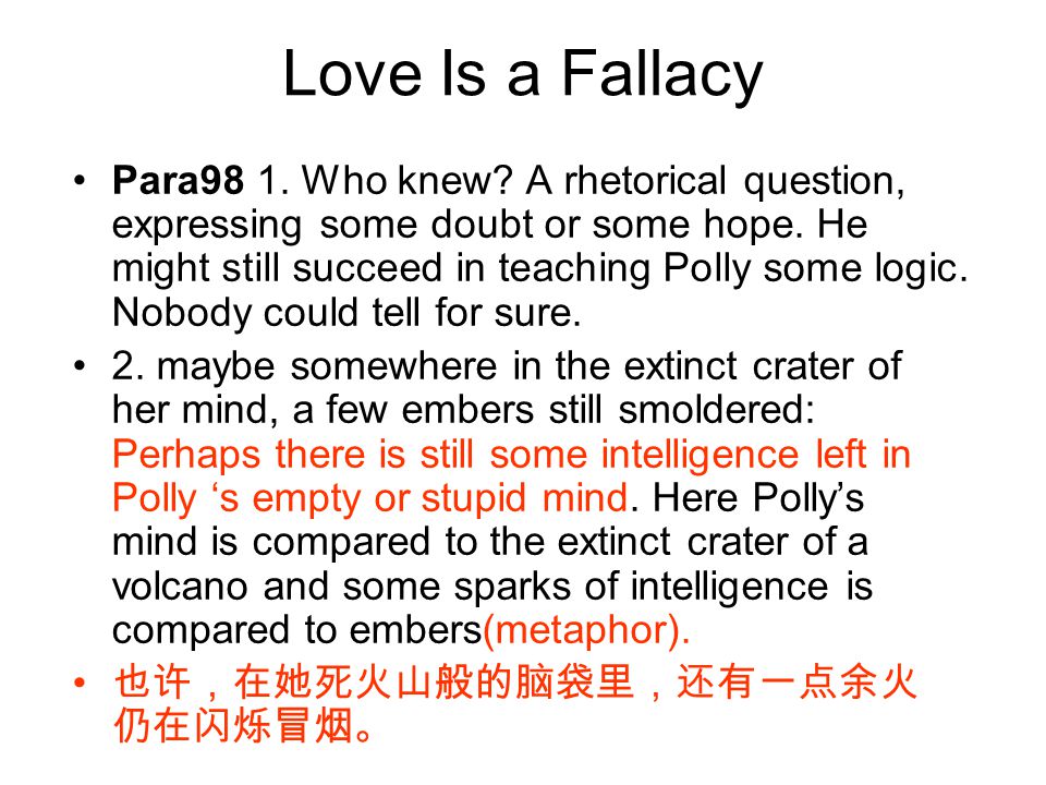 love is a fallacy summary
