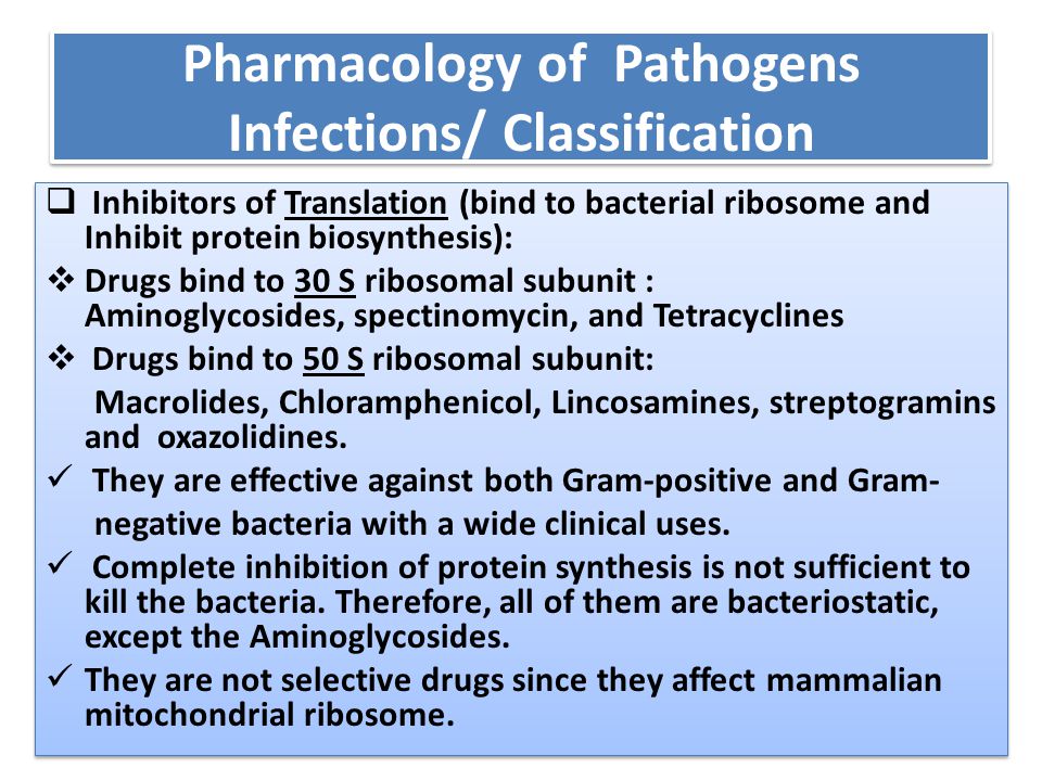 Chemotherapeutic Agents - ppt download