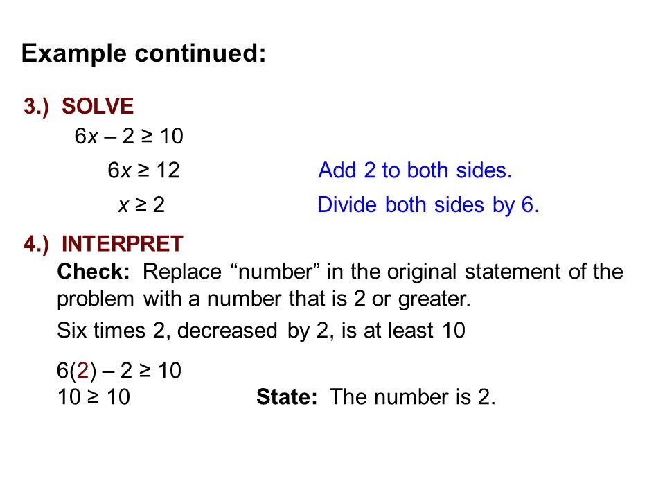 Example continued: 3.) SOLVE 6x – 2 ≥ 10 6x ≥ 12 Add 2 to both sides.