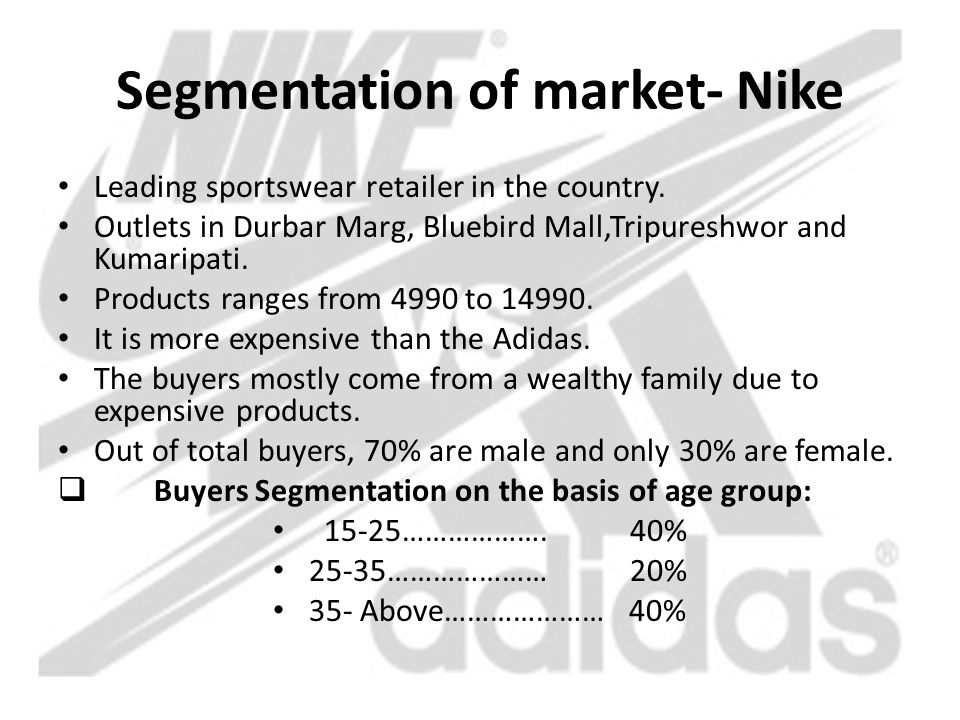 market segmentation of nike company