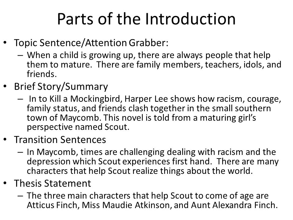 tkam introduction