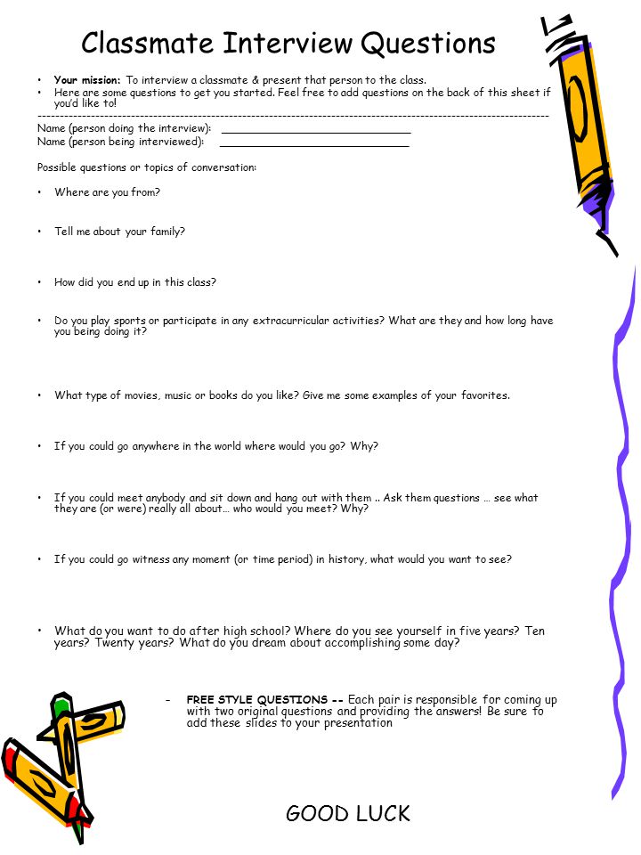 Interview a classmate worksheet