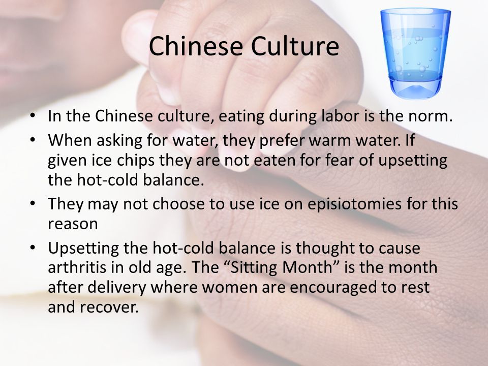 Cultural Differences Among Birthing Women Ppt Download
