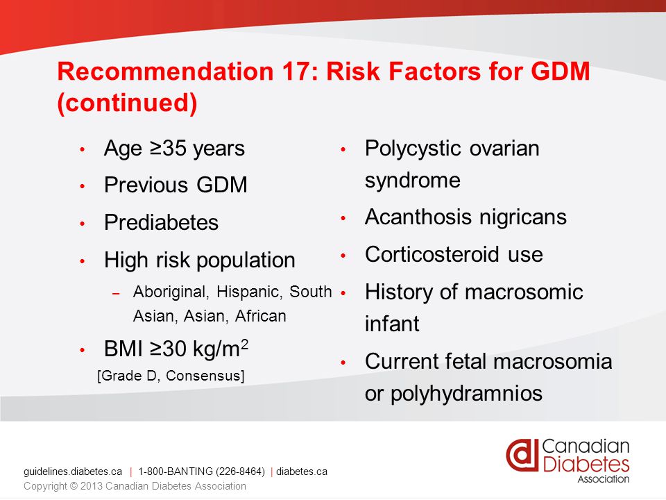 Recommendation 17: Risk Factors for GDM (continued)