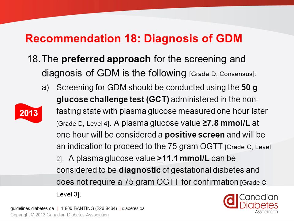 Recommendation 18: Diagnosis of GDM
