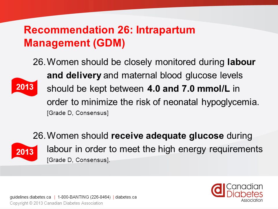 Recommendation 26: Intrapartum Management (GDM)