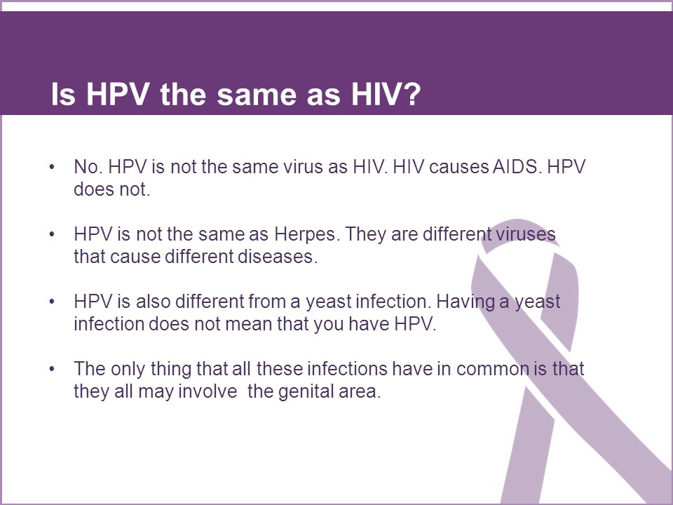 hpv causes hiv