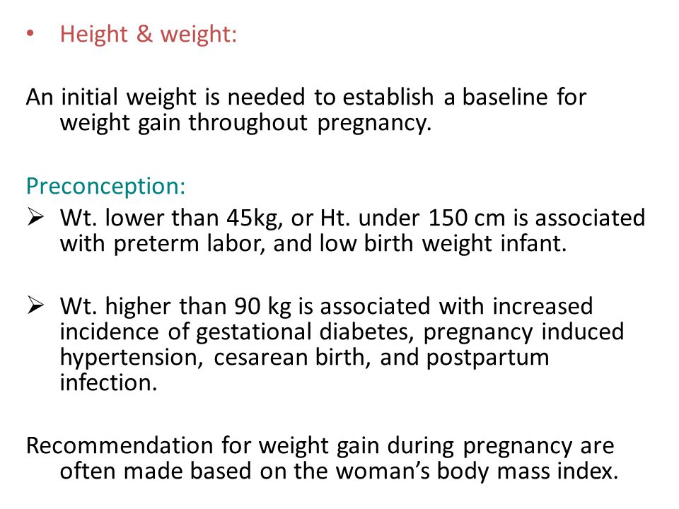 Height & weight: An initial weight is needed to establish a baseline for weight gain throughout pregnancy.