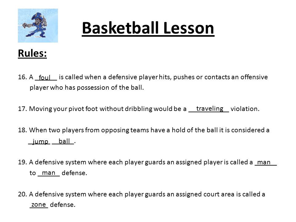 Basketball Lesson Rules: