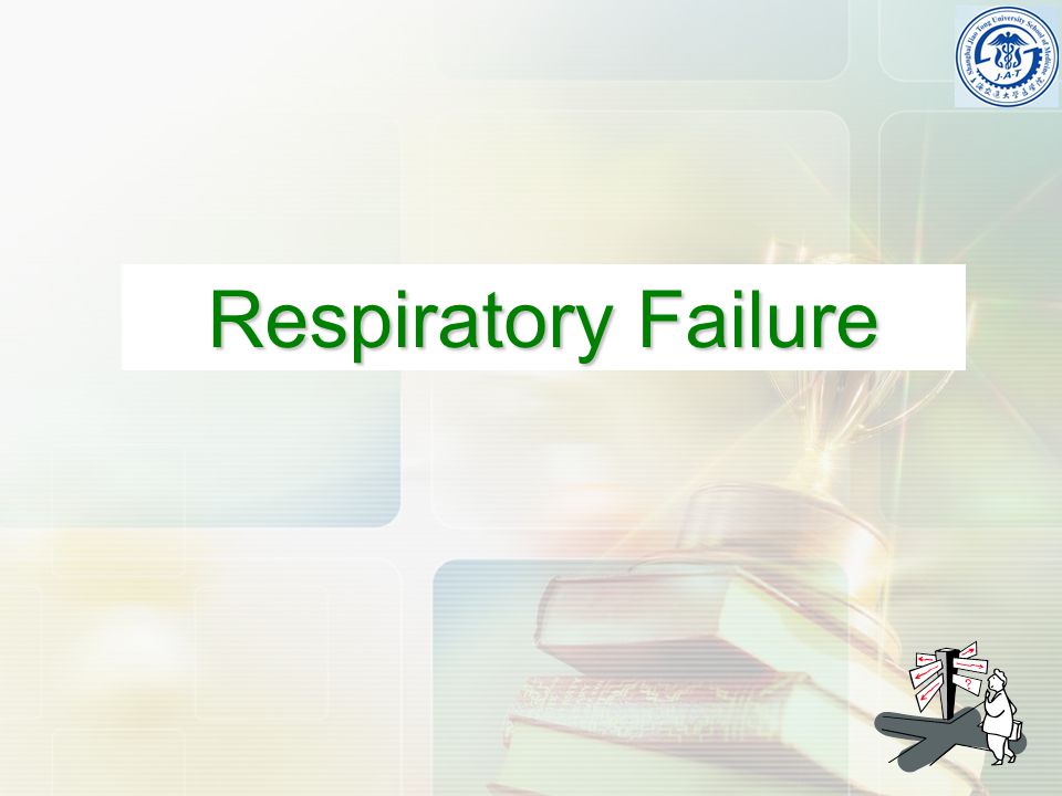 Respiratory Failure. - ppt video online download