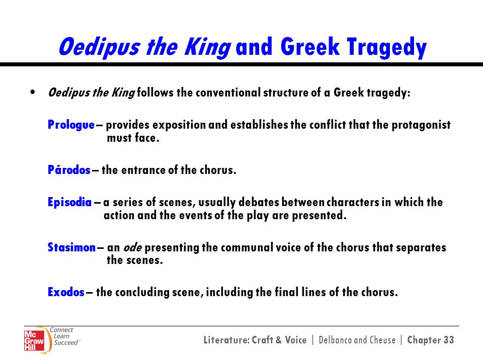 Реферат: The Functions Of The Chorus In Oedipus