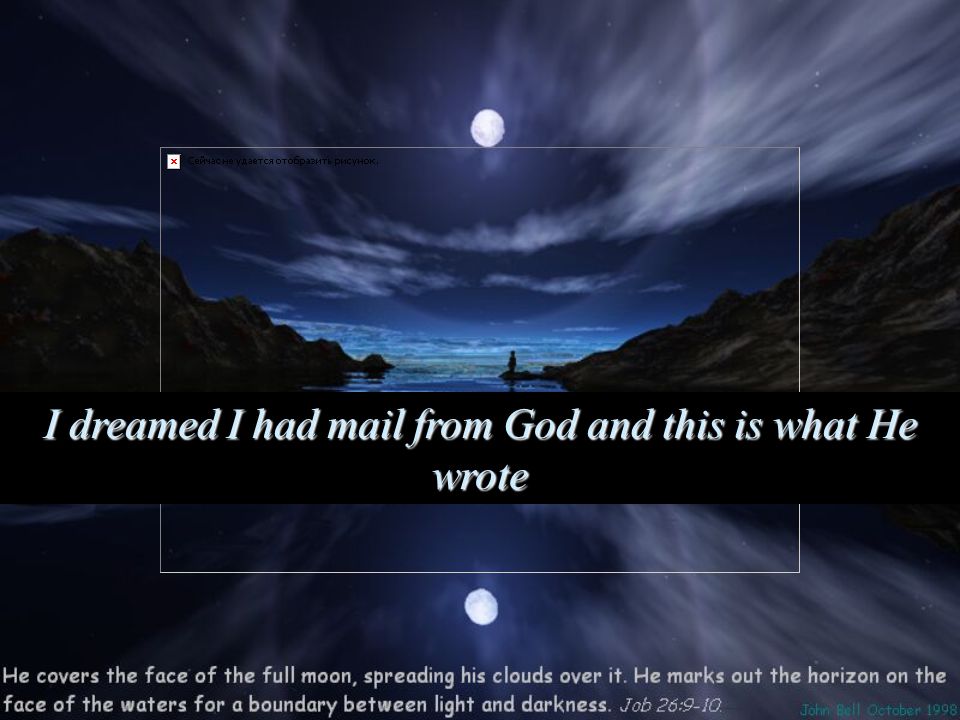 I dreamed I had mail from God and this is what He wrote