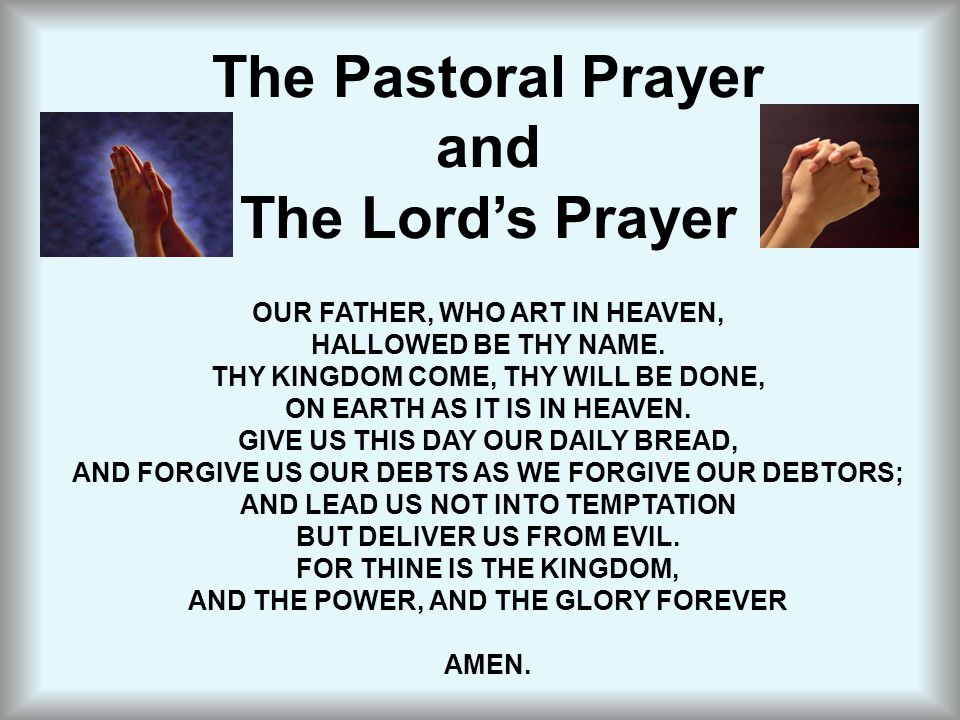 The Pastoral Prayer and The Lord’s Prayer