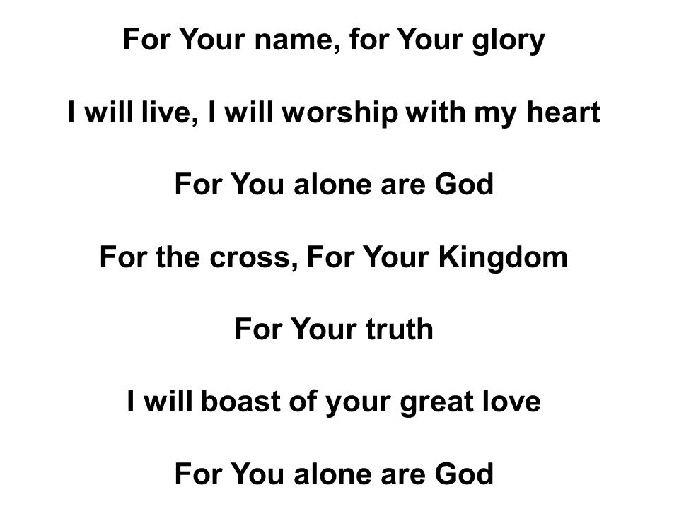 For Your name, for Your glory