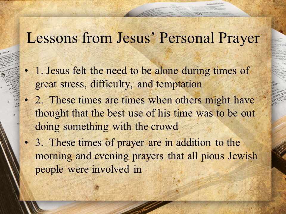 Lessons from Jesus’ Personal Prayer