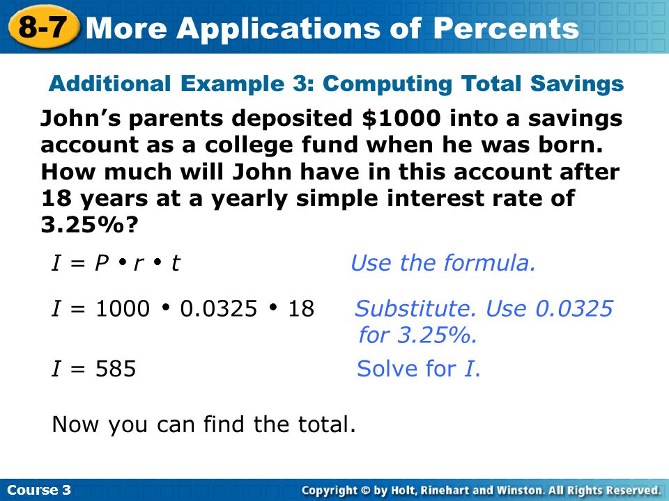 Additional Example 3: Computing Total Savings