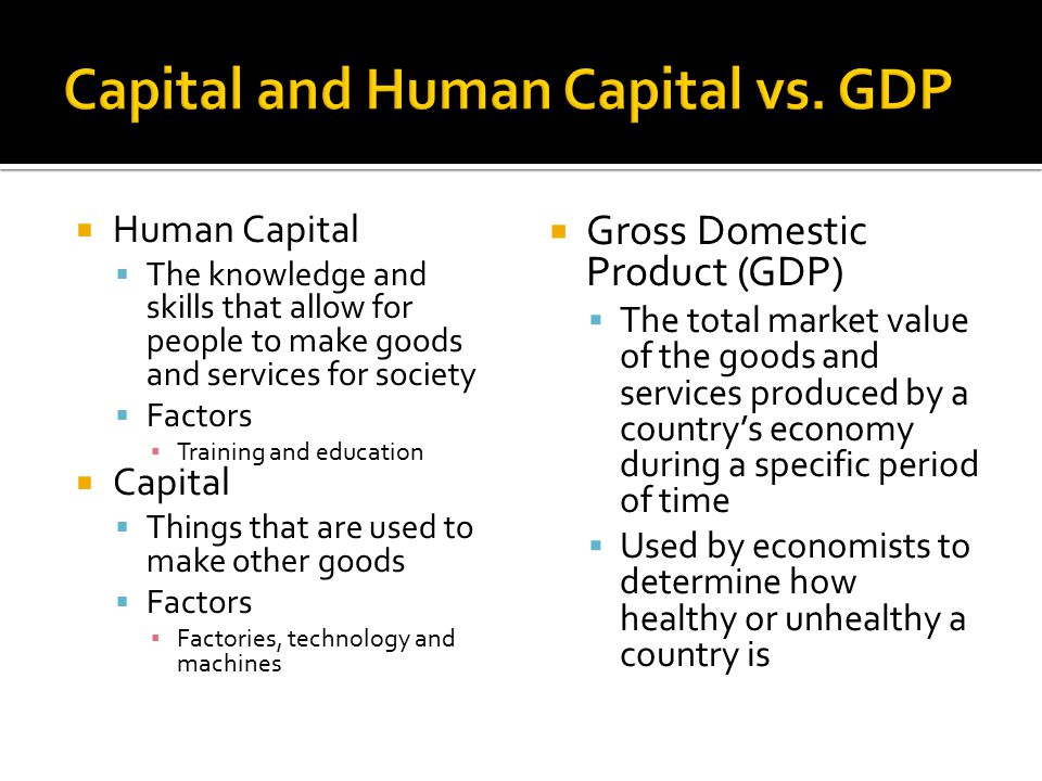 Capital and Human Capital vs. GDP