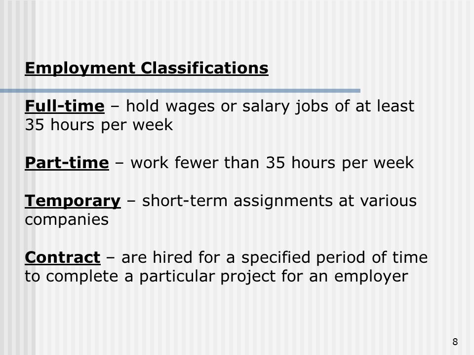Employment Classifications