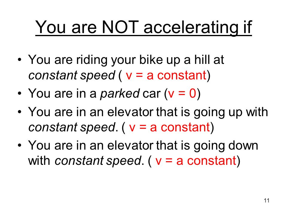 You are NOT accelerating if