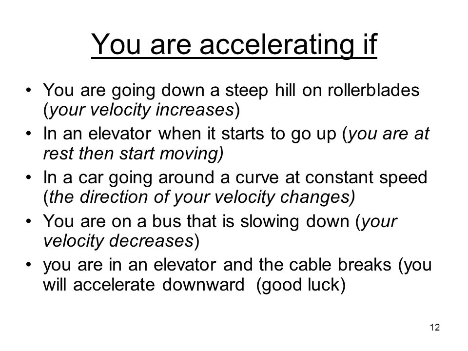 You are accelerating if