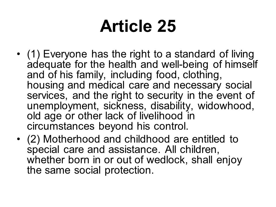 Article 25