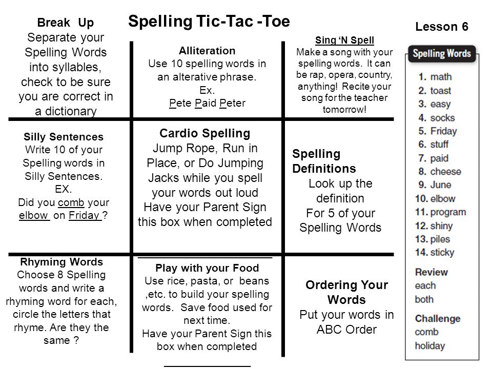 Jump Rope Tic Tac Toe Bingo Card