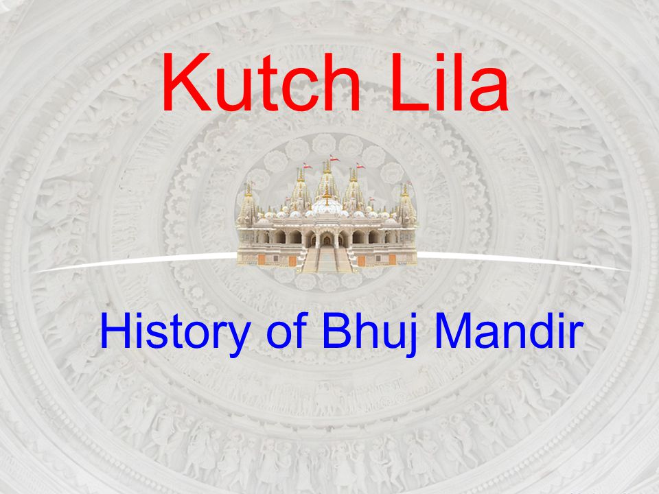 Kutch Lila History of Bhuj Mandir