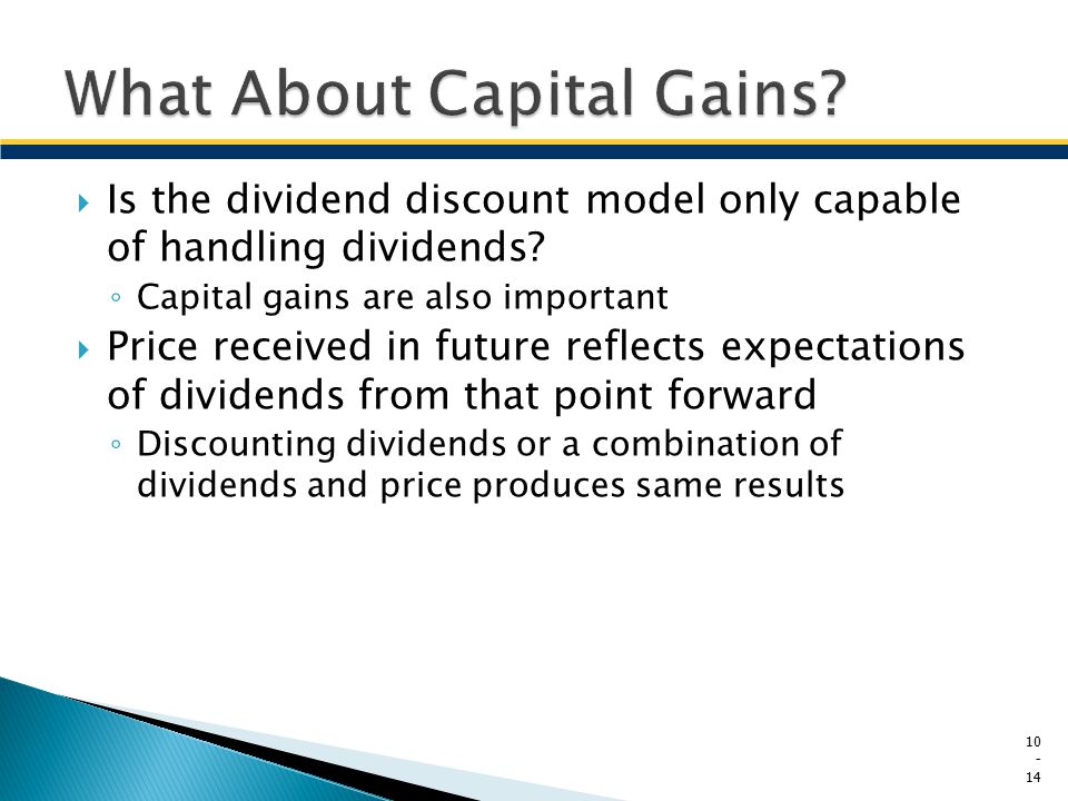 What About Capital Gains