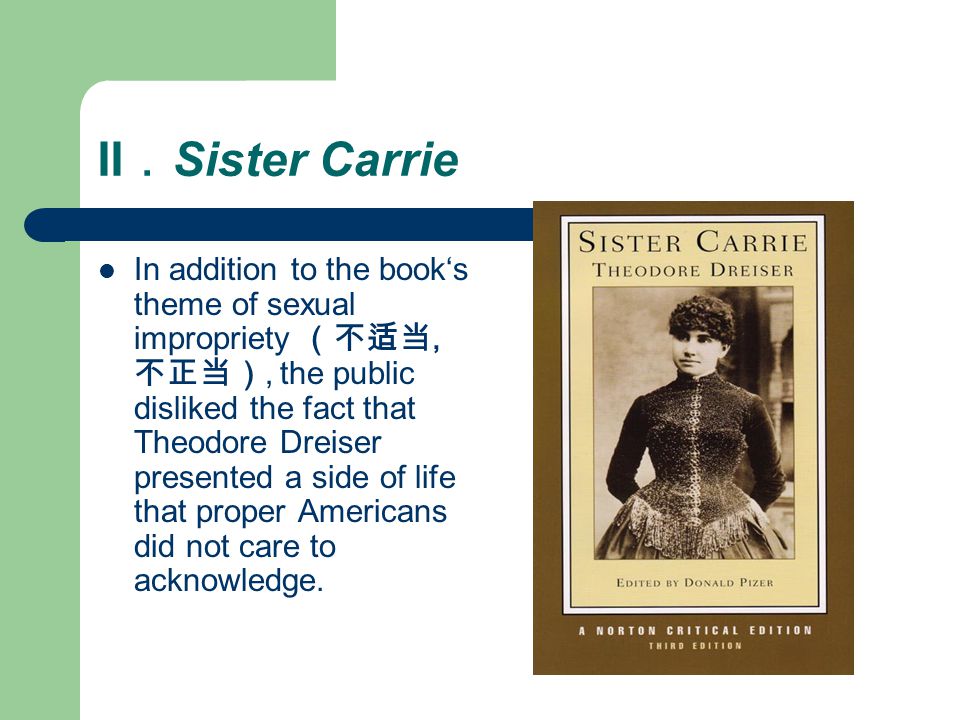 Реферат: Book Comparison Of Sister Carrie And Their