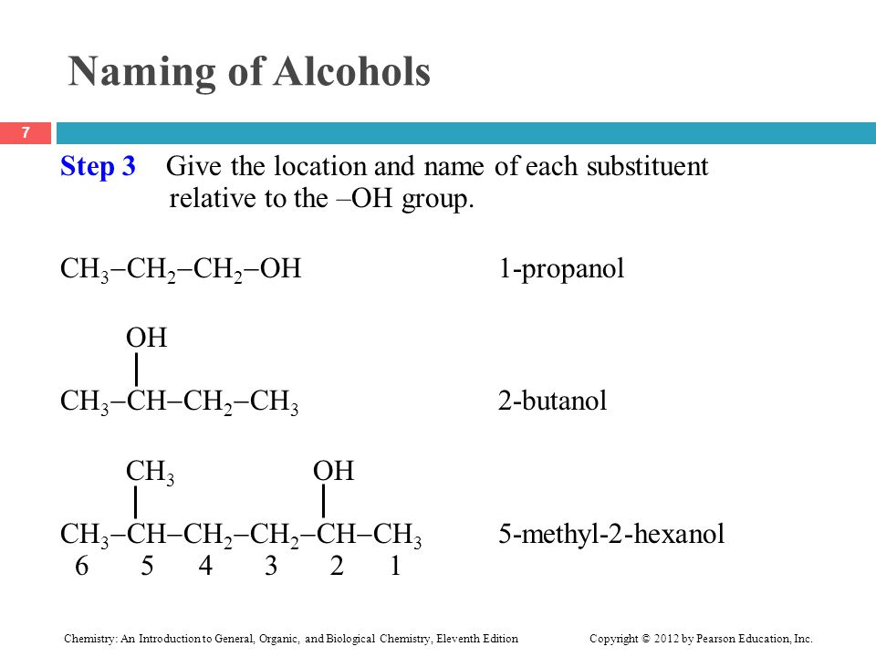 Метан бутанол 2. Бутанол 1 из бутана. 2 2 4 Триметил бутанол 3. Пропанол 1 ch3oh. Alcohol names.