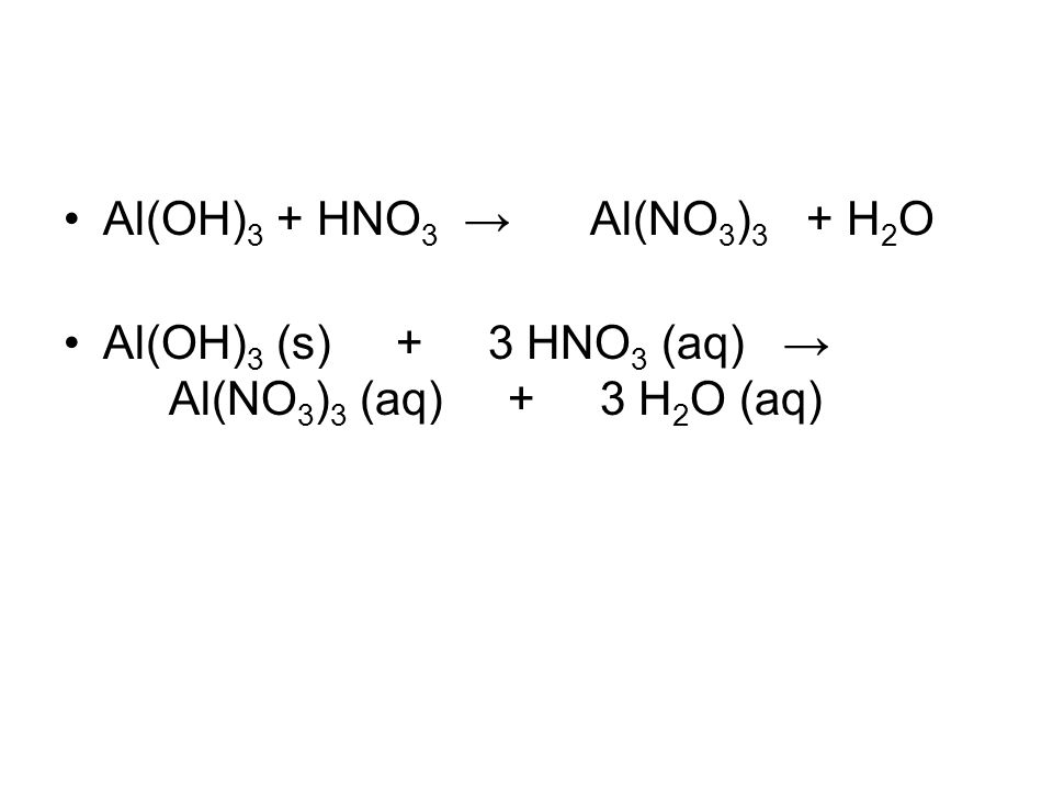 Aloh3 3 aloh3. Hno3+al(Oh) 3 Тэд. Al Oh 3 hno3 ионное. Al Oh 3 hno3 уравнение. Al Oh hno3.