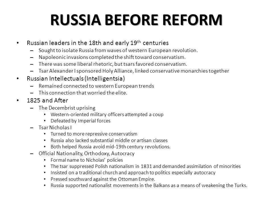 RUSSIA BEFORE REFORM Russian leaders in the 18th and early 19th centuries. Sought to isolate Russia from waves of western European revolution.