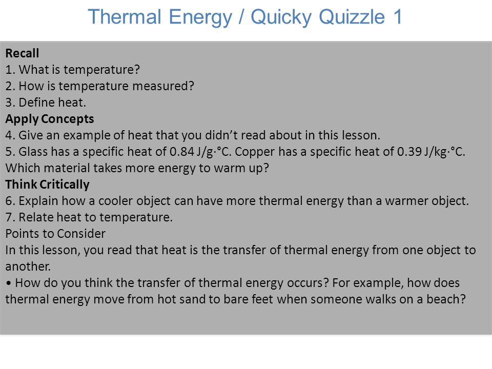 Thermal Energy / Quicky Quizzle 1