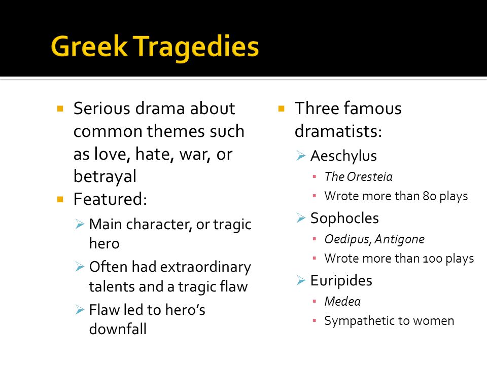 famous greek tragedy plays