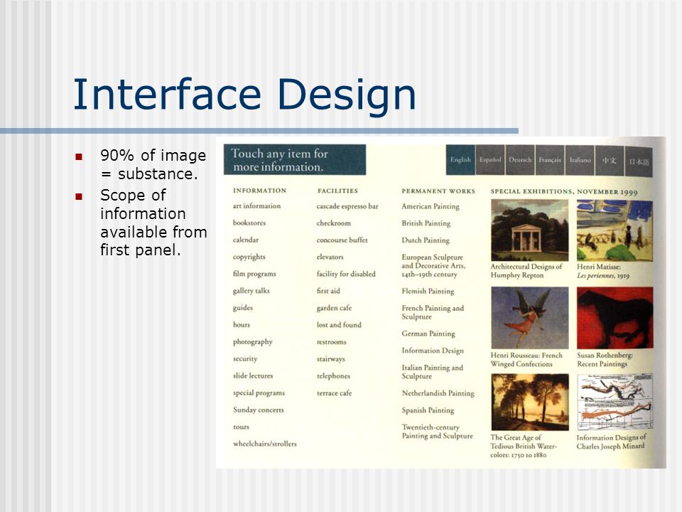 Interface Design 90% of image = substance.