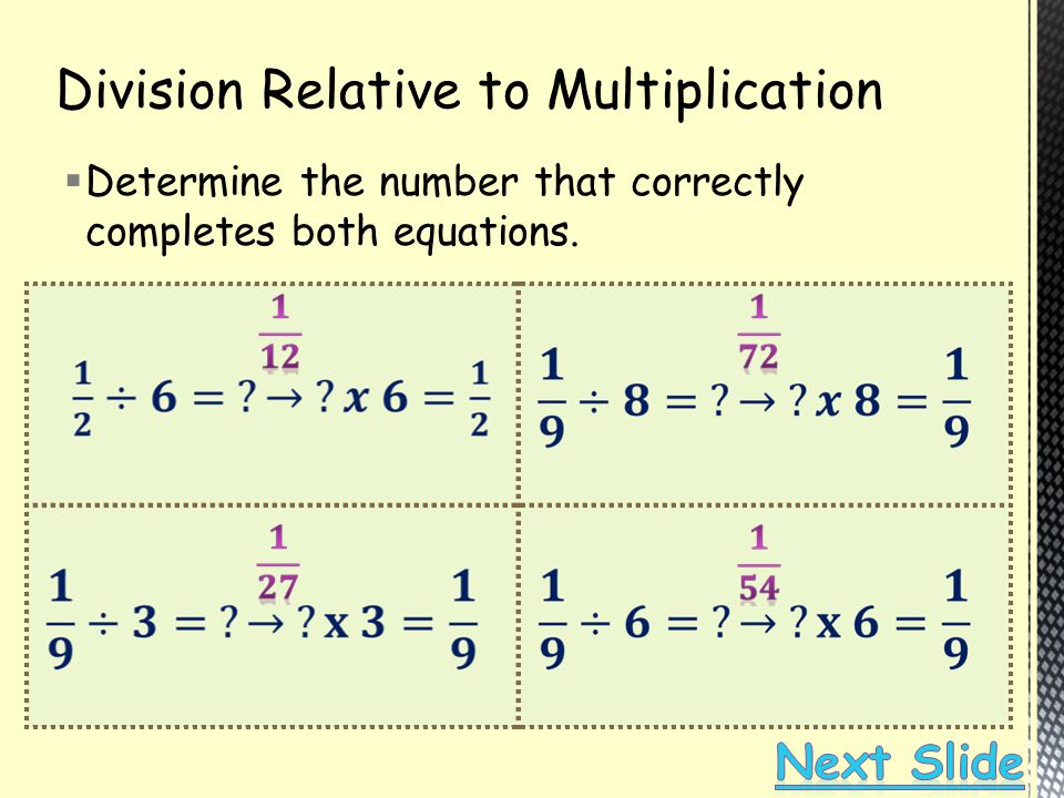 Division Relative to Multiplication
