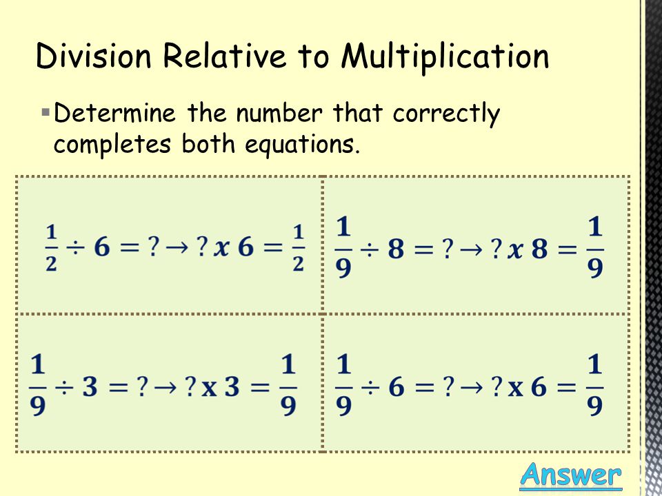 Division Relative to Multiplication