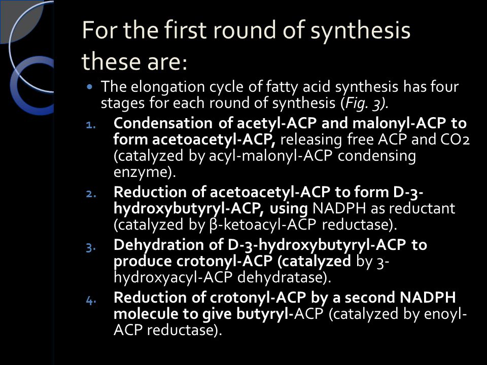 For the first round of synthesis these are: