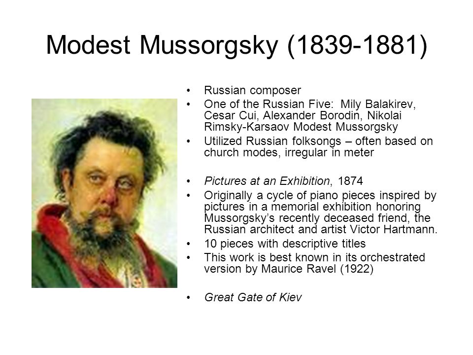 Краткая биография модеста мусоргского. М. П. Мусоргский (1839—1881 гг.). Мусоргский с 1876 по 1881.