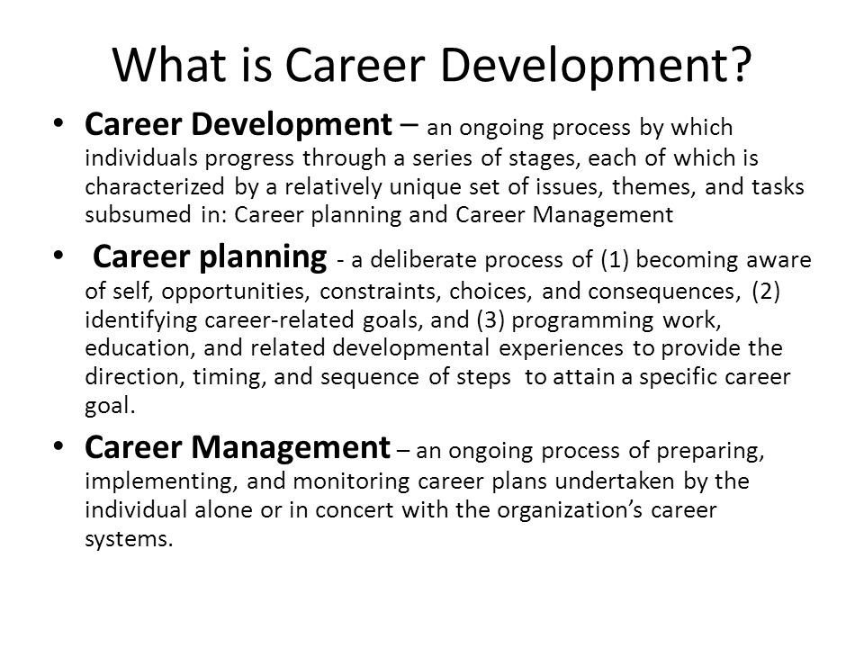 what is career planning and development