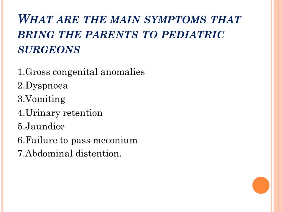 What are the main symptoms that bring the parents to pediatric surgeons