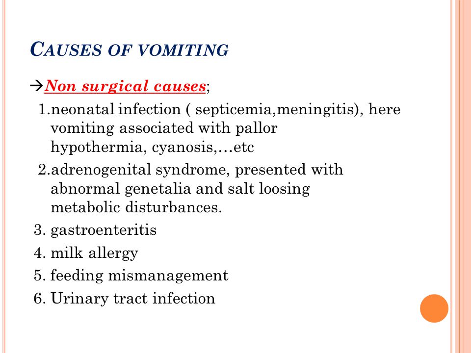 Causes of vomiting