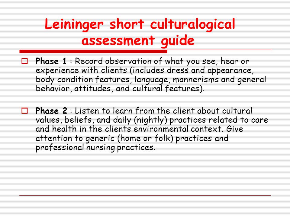 leininger cultural assessment tool