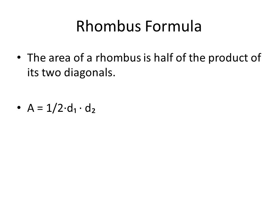 Rhombus Formula The area of a rhombus is half of the product of its two diagonals. A = 1/2·d₁ · d₂
